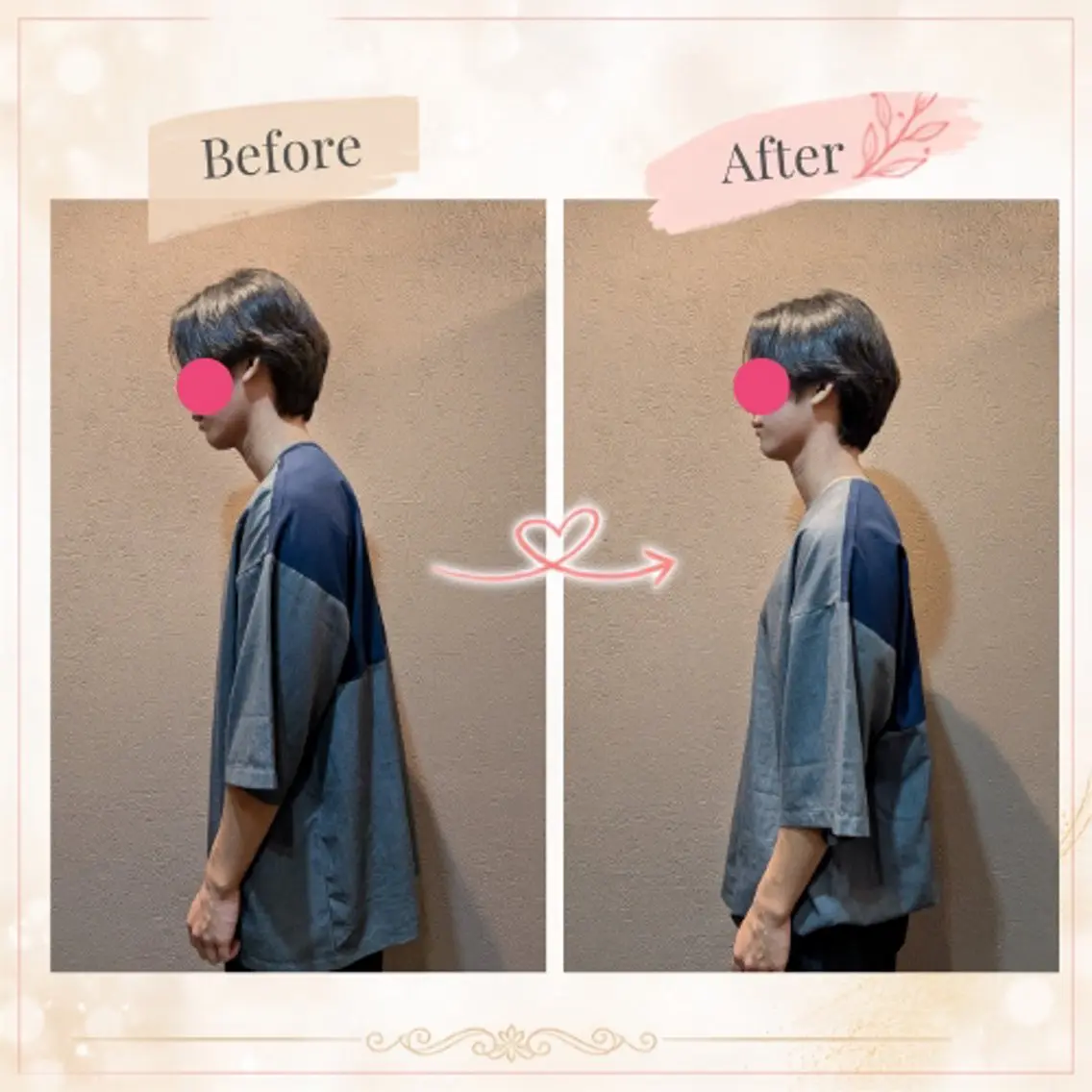 姿勢改善整体師  江上のその他イメージ