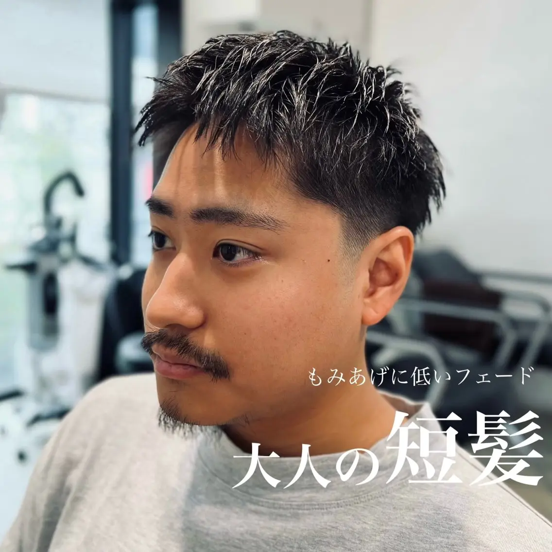 ショート 大人メンズスタイル 小林秀徳のヘアスタイル