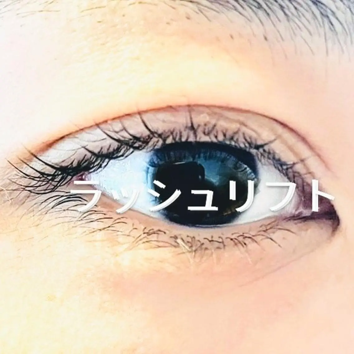 マツエク・マツパ Duo eyelashのマツエク・マツパデザイン