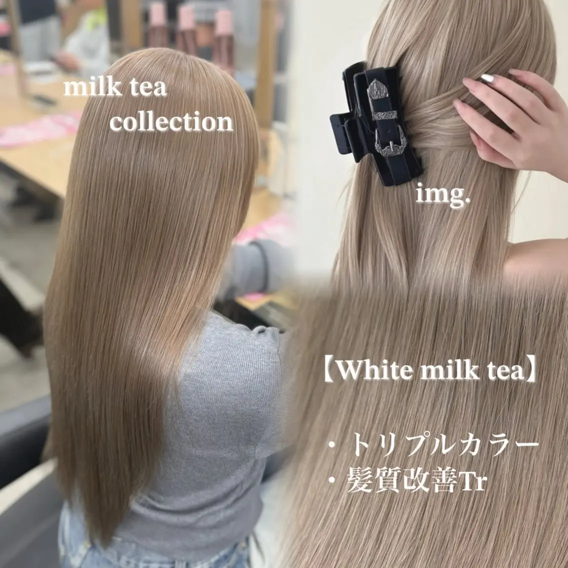 ロング カラー ヘアカラー トリートメント NAMI🤎ブラウン &ミルクティー🤍のヘアスタイル