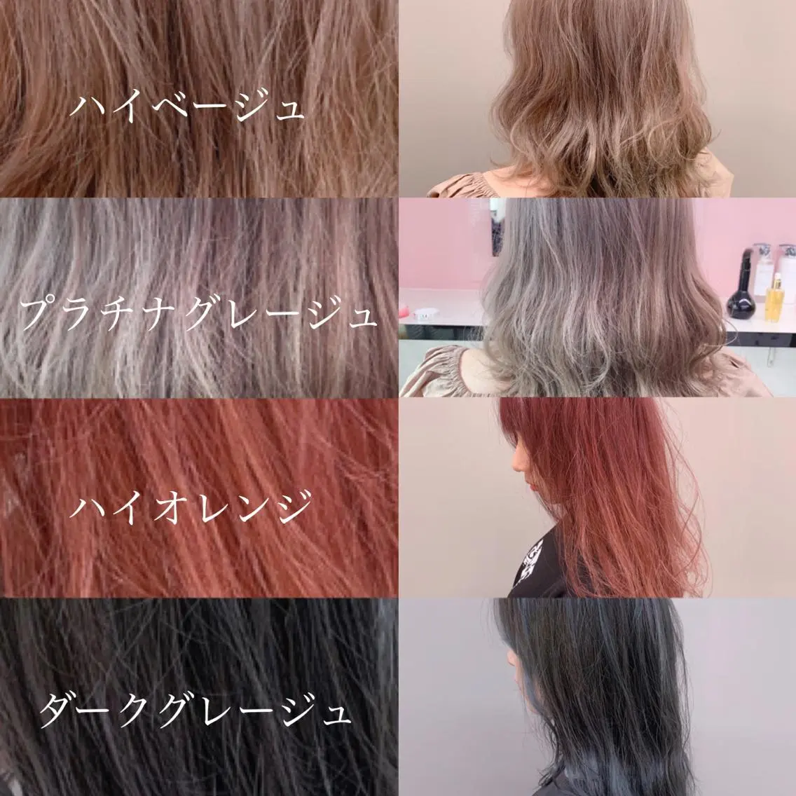 ミディアム カラー ヘアアレンジ 💍Story川越 オフィシャル💍のヘアスタイル