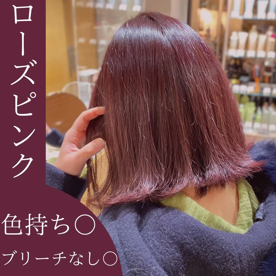 ショート カラー ブリーチ ブリーチなしカラー ピンクカラー ローズカラー レイヤー/グレージュ メンズパーマのヘアスタイル