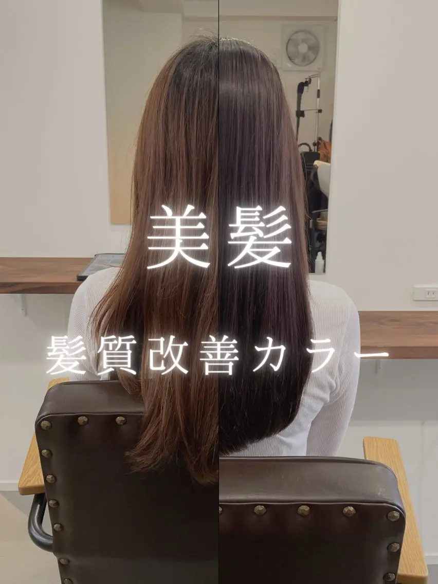 ロング 髪質改善 トリートメント 自然に垢抜ける/髪質 改善/CHIEMIのヘアスタイル