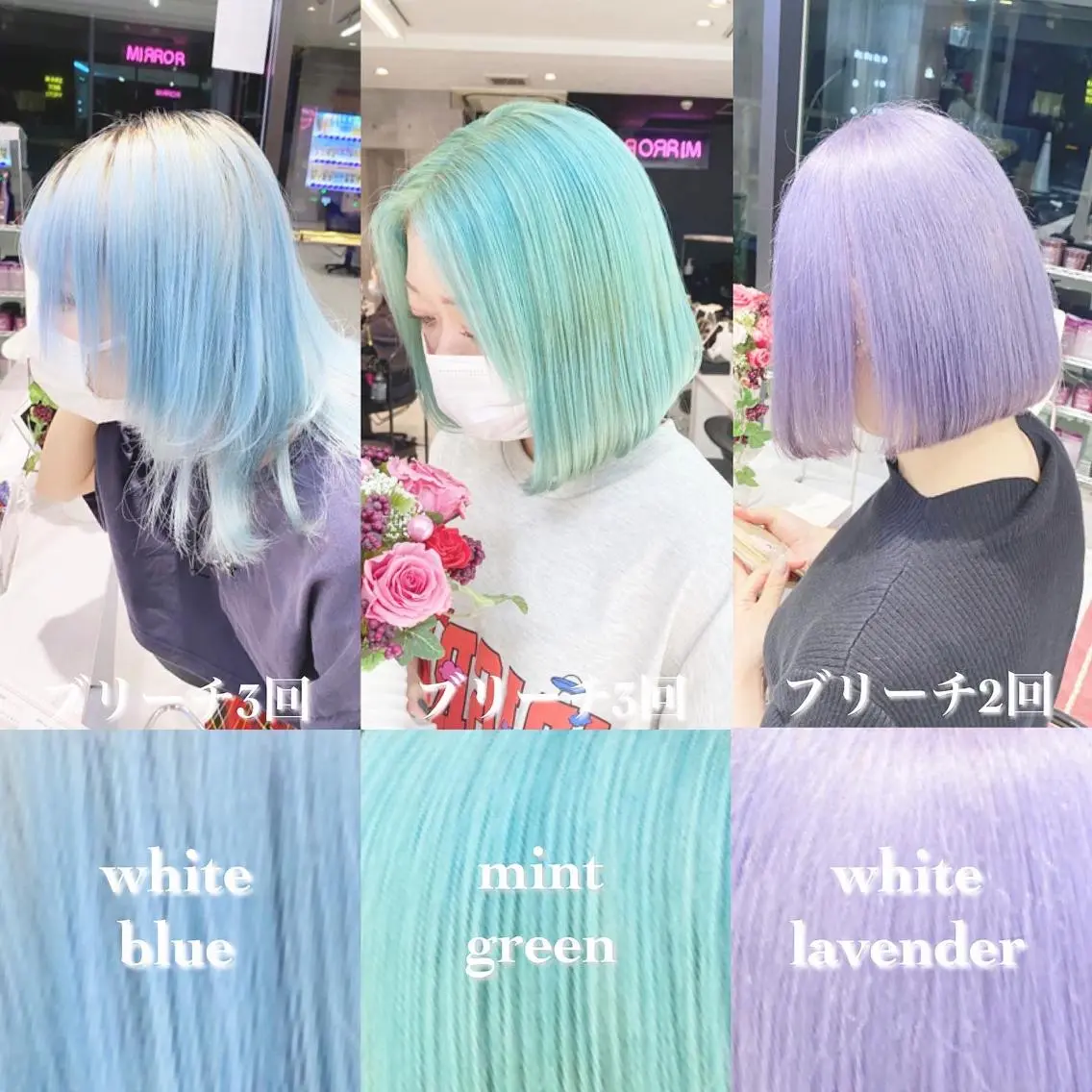 ケアブリーチ➕透明感カラー➕カット➕トリートメントの写真