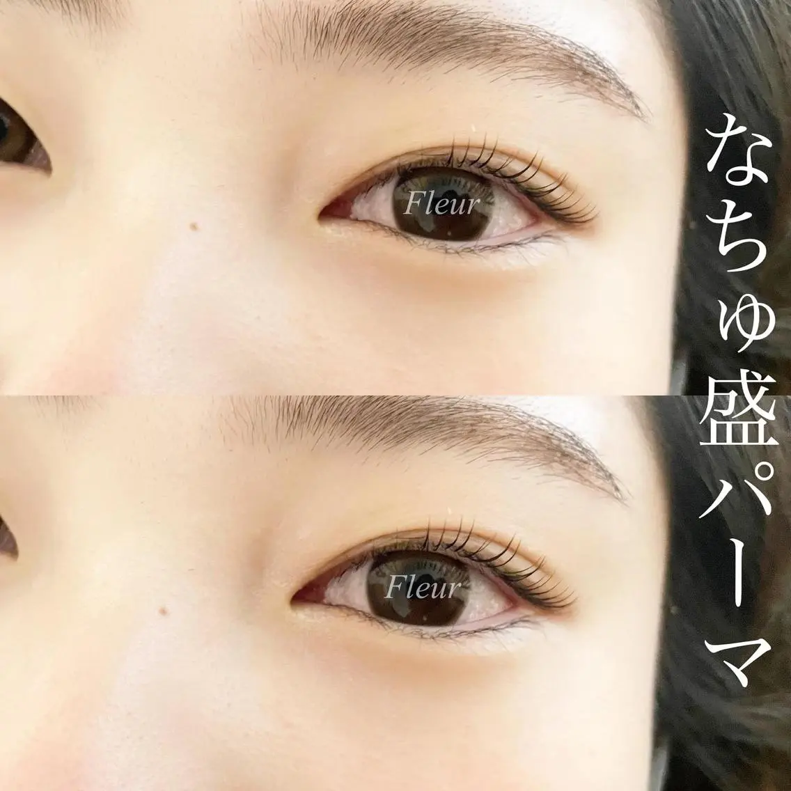 マツエク・マツパ Fleur フルールのマツエク・マツパデザイン