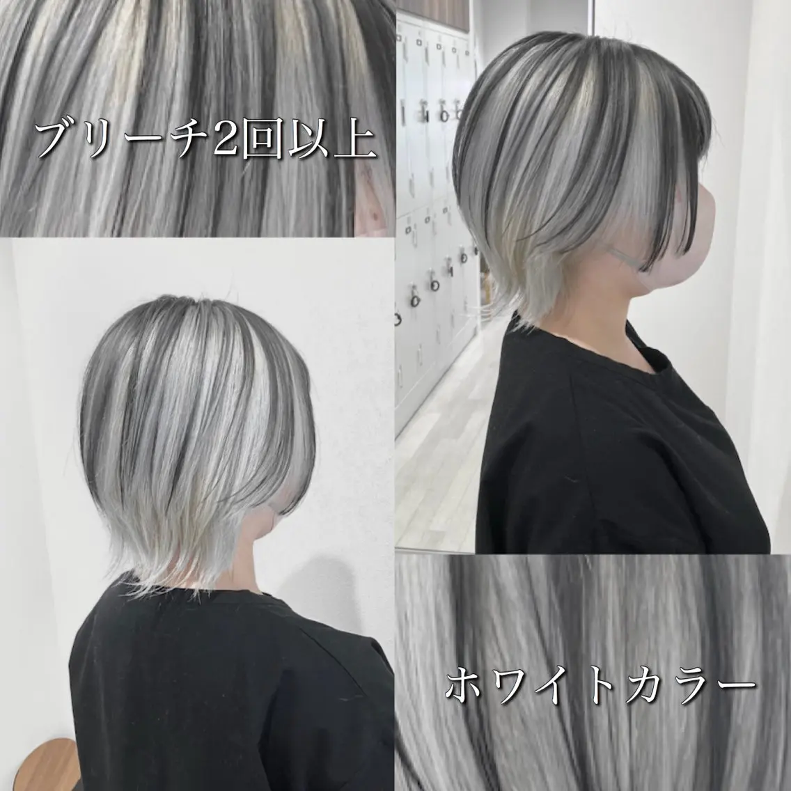 ショート カラー 雅/ダブルカラー/ 白髪ぼかしハイライトのヘアスタイル