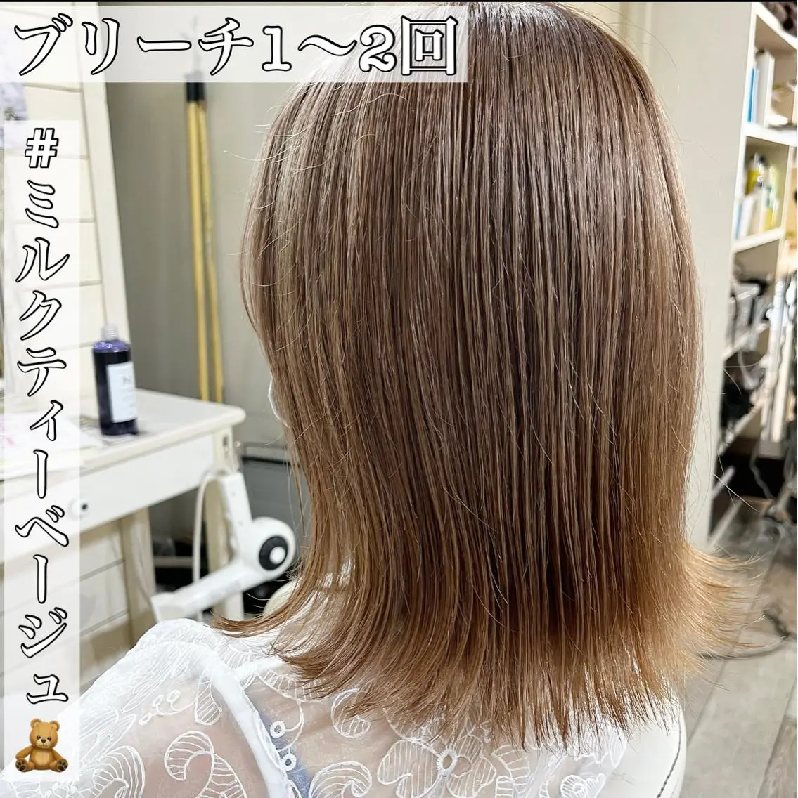 ミディアム カラー ベージュカラー ミルクティーベージュ カラー職人 なかもと たつひろのヘアスタイル