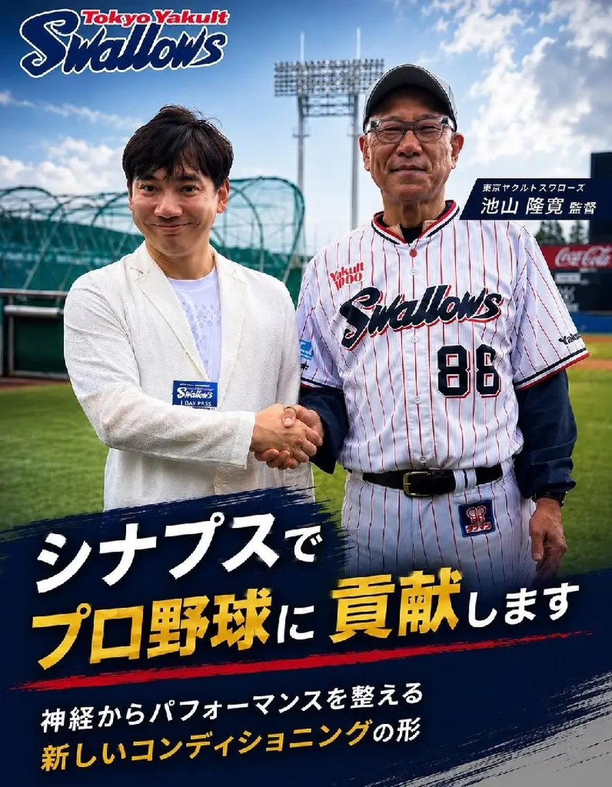 シナプス整体院 北さんのエステ・リラクイメージ