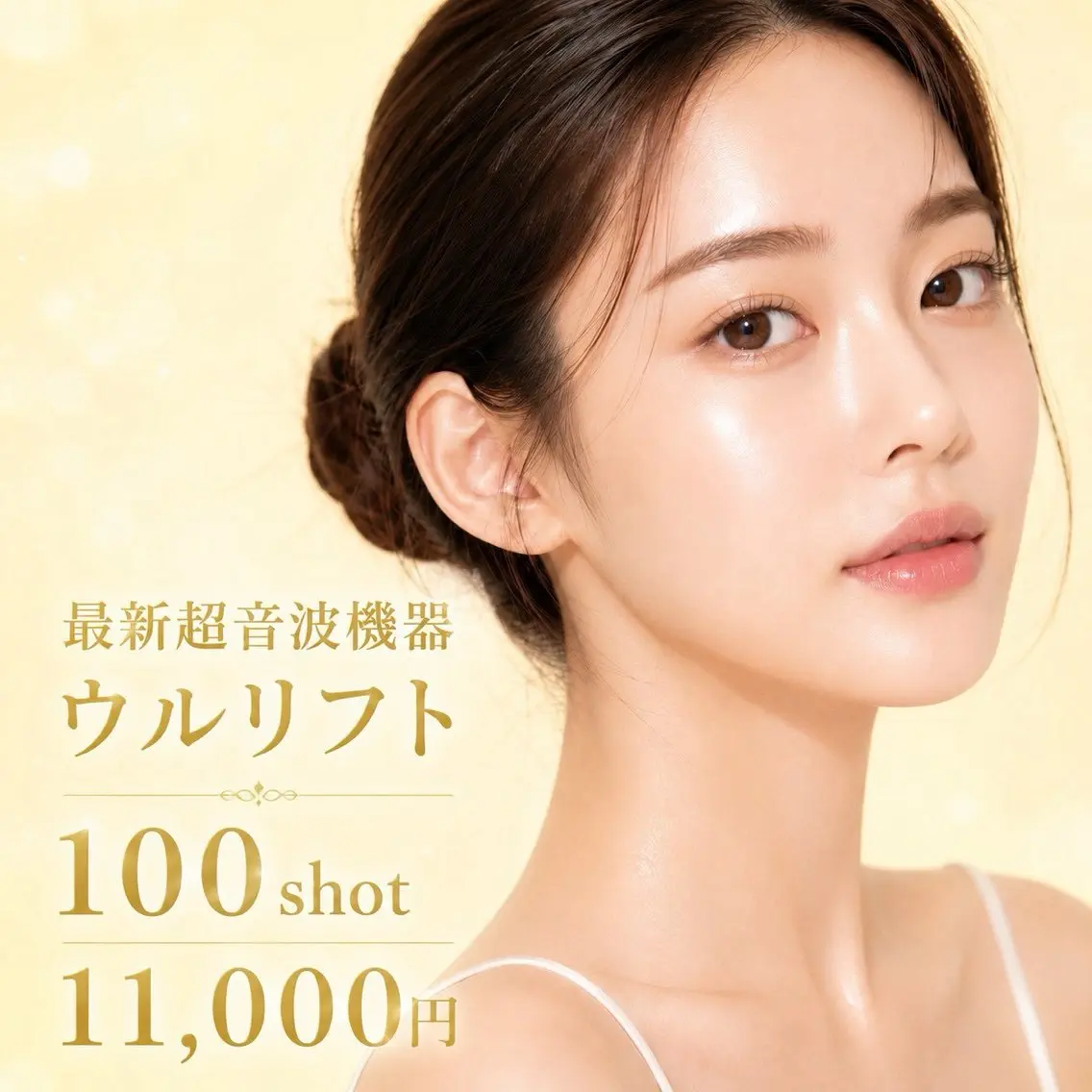 マツエク・マツパ エステ 愛維美水光美肌専門店 メンズレディースokのエステ・リラクイメージ