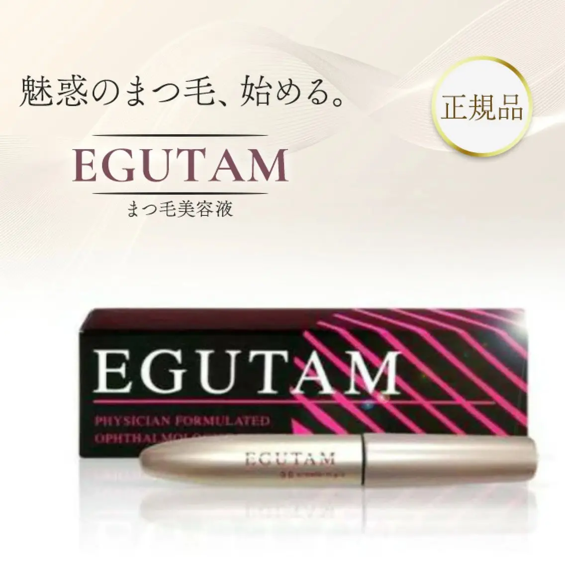 𝐑𝐞𝐯𝐢𝐨 ___堺市西区のマツエク・マツパデザイン