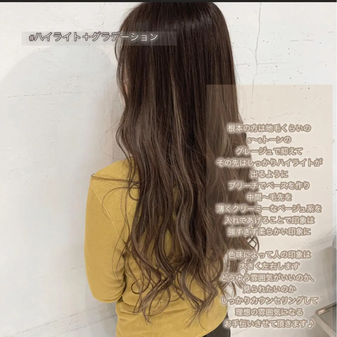 セミロング カラー ブリーチ koheiのヘアスタイル