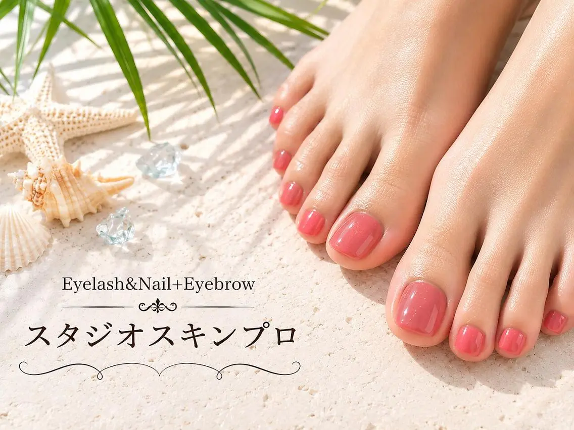 ネイル Nail 予約受付スキンプロのネイルデザイン