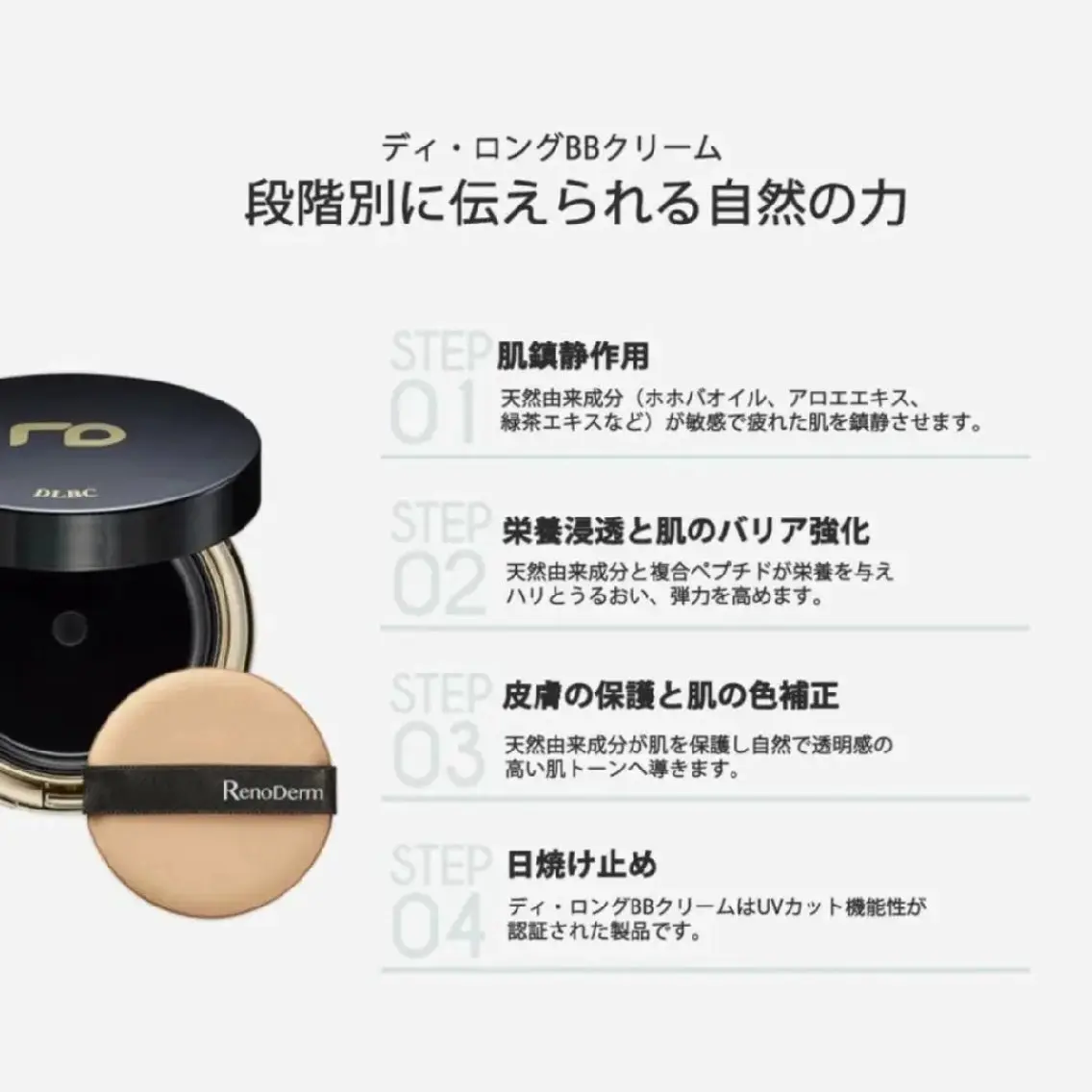 結果が出るスキンケア 肌質改善/まつパのエステ・リラクイメージ