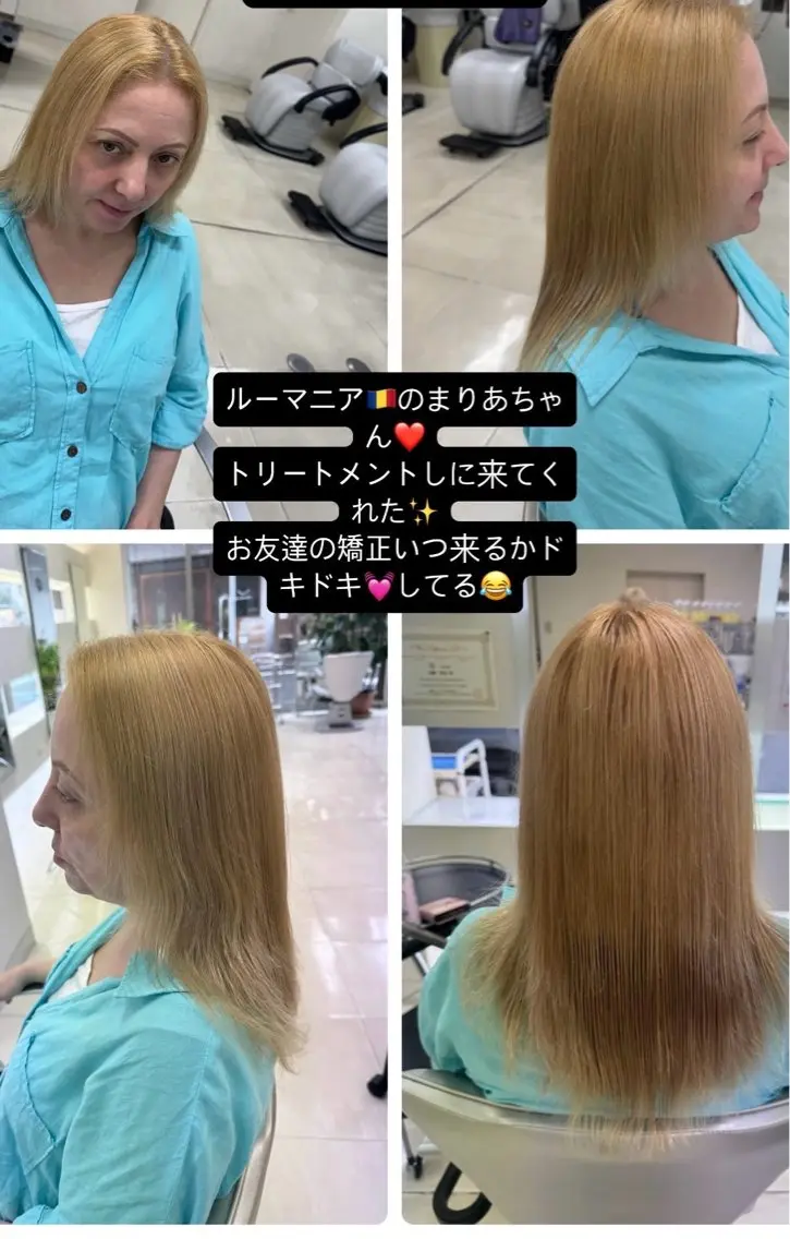 セミロング トリートメント タカハシ リナのヘアスタイル