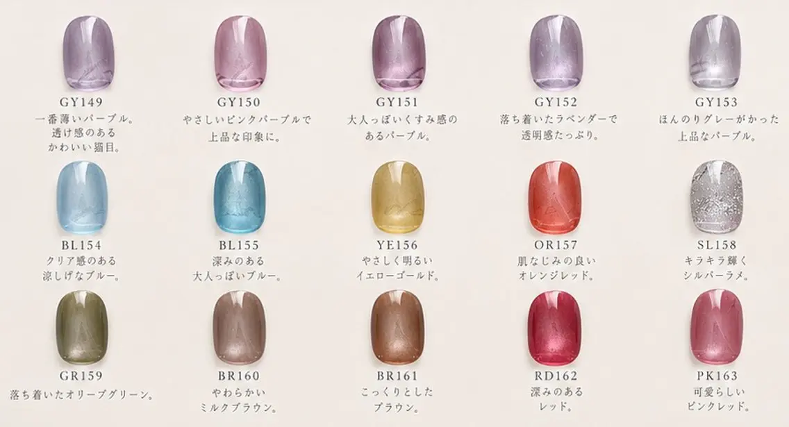 【モデル募集】マグネットネイル（フォルム形成・甘皮ケア込み)の写真