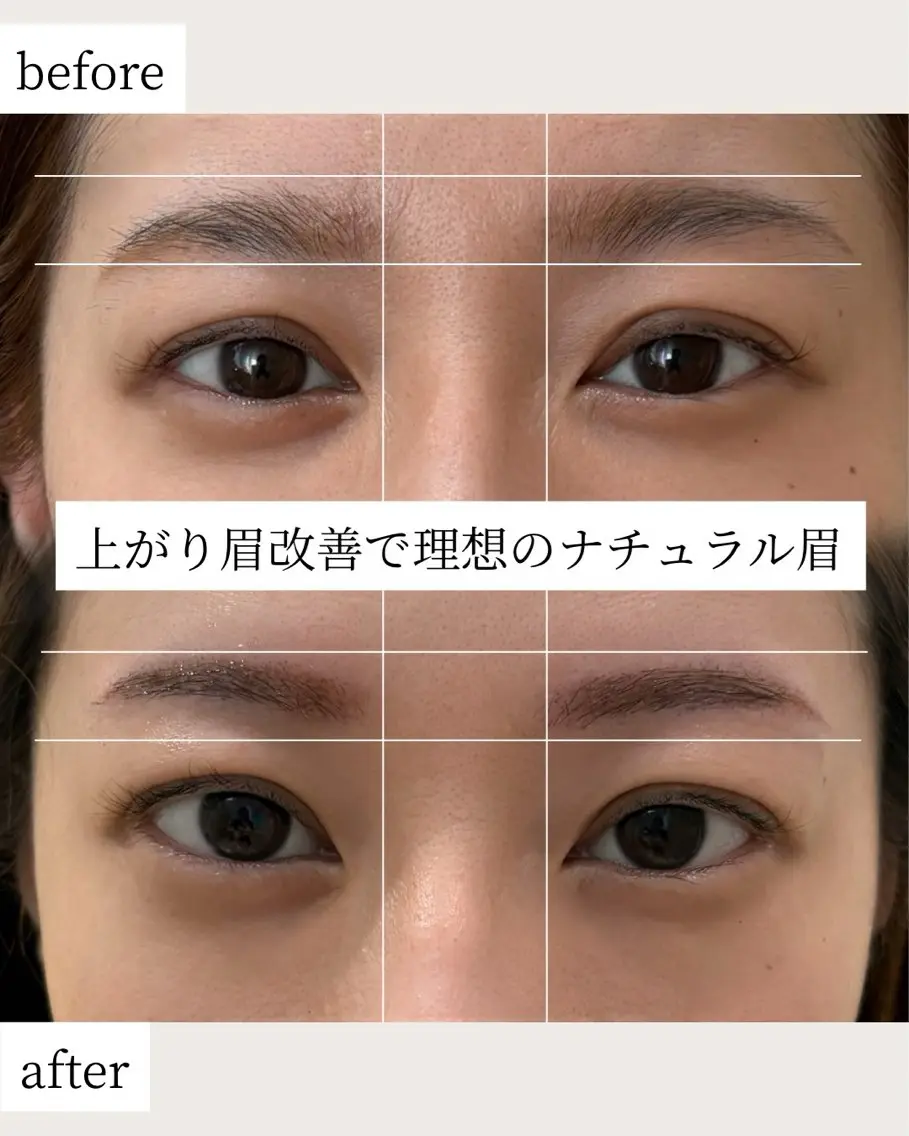 アイブロウ haruka kの眉毛・アイブロウイメージ