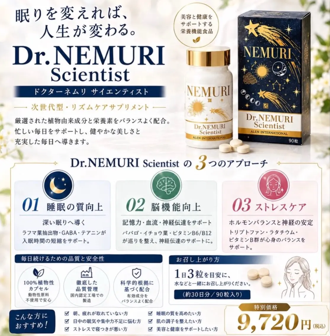 美容鍼灸×小顔整体♡ ハリサロンドオフ堺東のその他イメージ