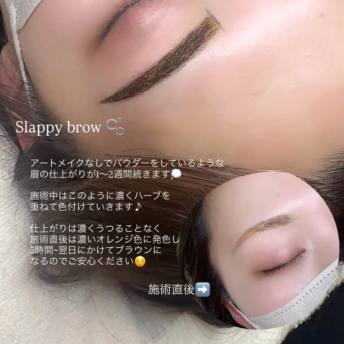 アイブロウ mignon🩵らむ /まつげパーマ 眉毛のマツエク・マツパデザイン
