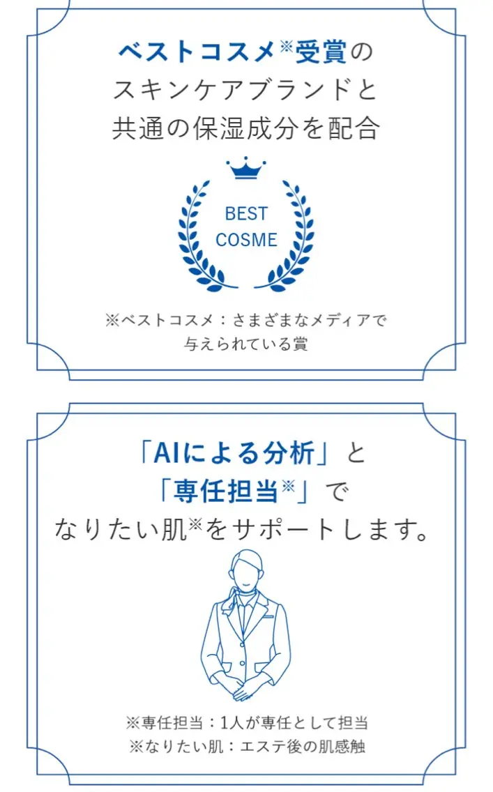 エステ リラク POLA北花田店吉田 りかのエステ・リラクイメージ