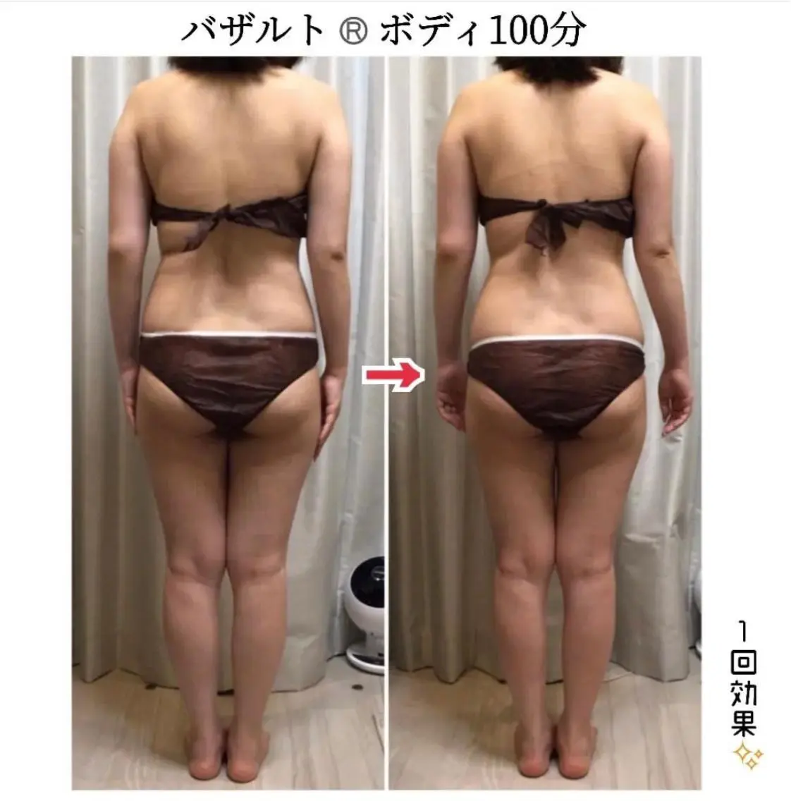 ビューティーサロン Lemoのエステ・リラクイメージ