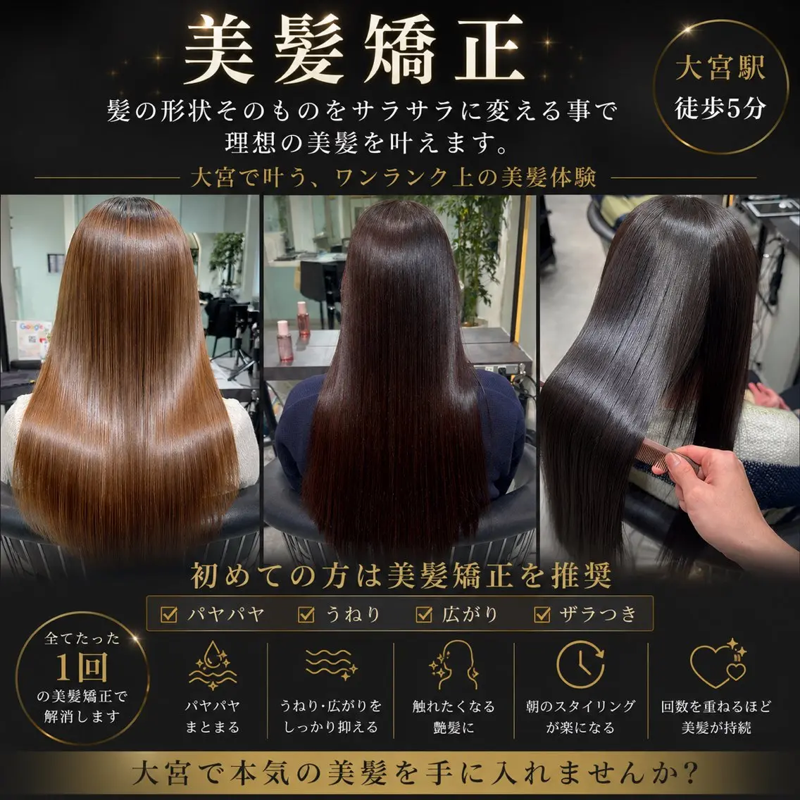 ロング カット 縮毛矯正 トリートメント レイヤー縮毛矯正 カラー/虎白のヘアスタイル