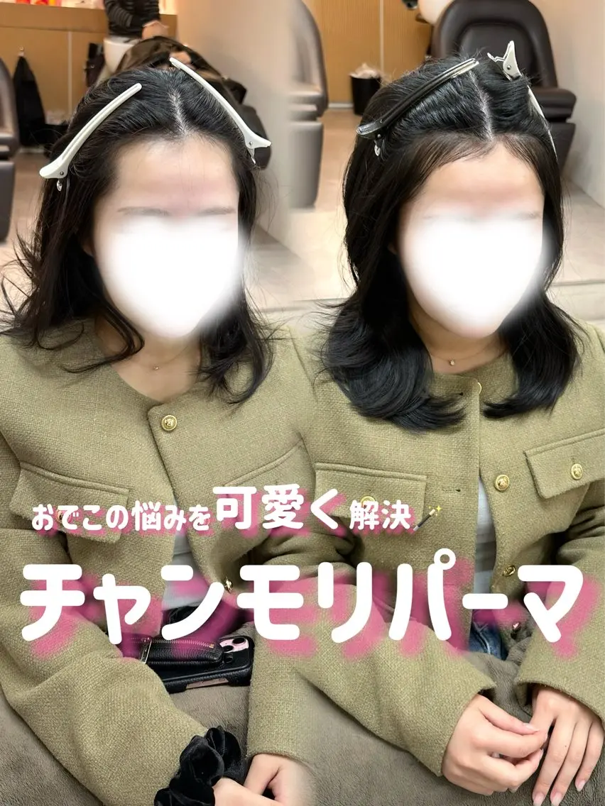 【チャンモリパーマ🇰🇷】産毛パーマ🎀＋韓国レイヤーカット✂︎の写真