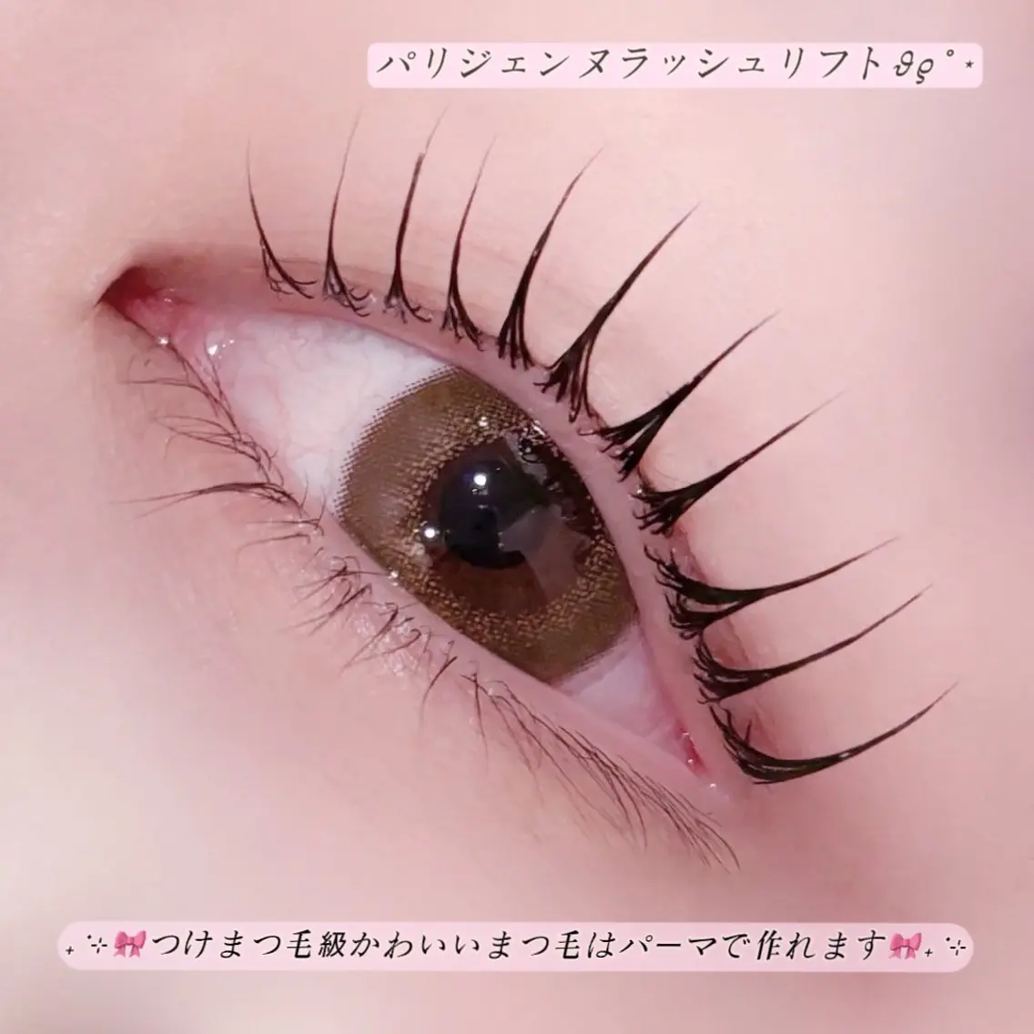 マツエク・マツパ マツパ mecotto上野店 店長🩰AOHA🩰のマツエク・マツパデザイン