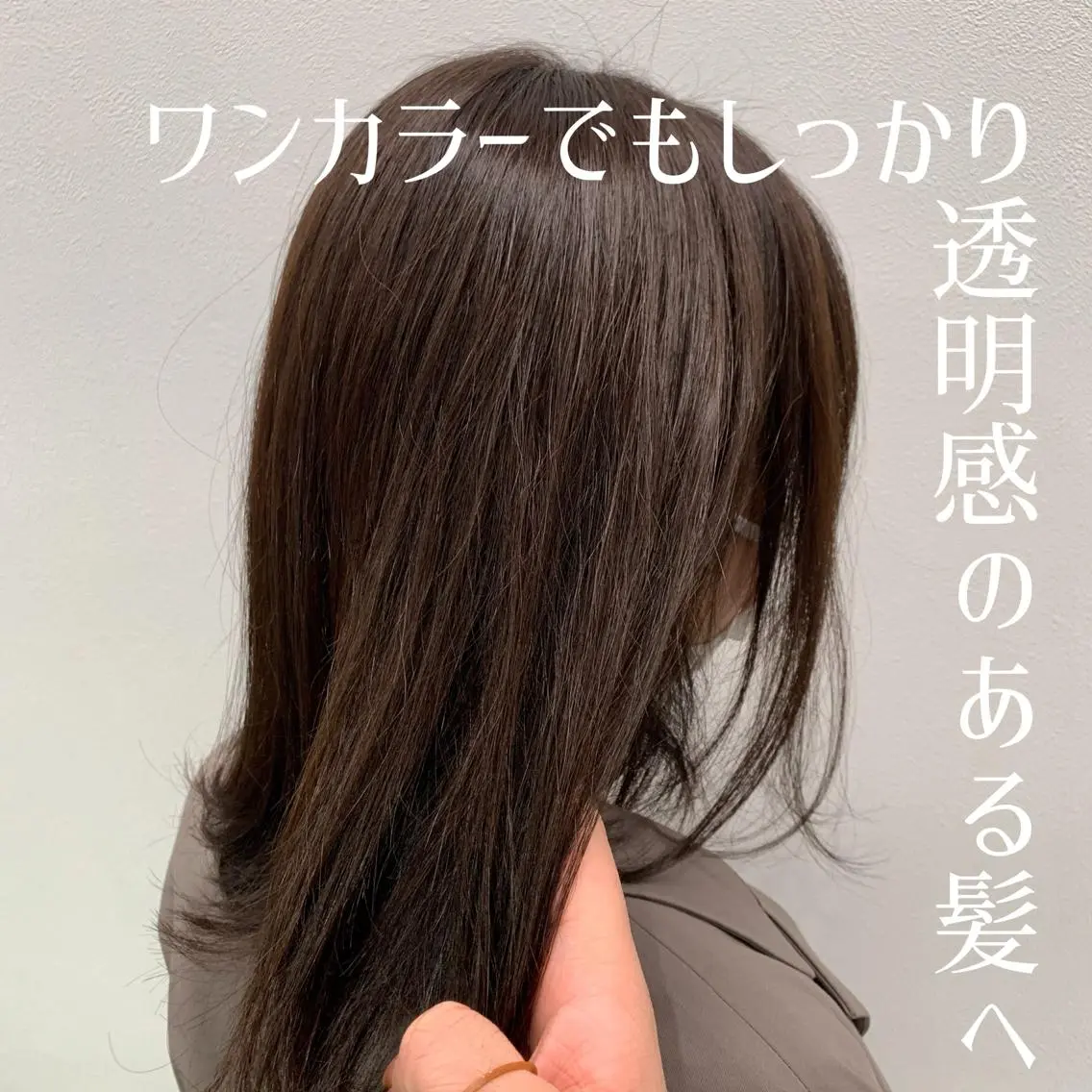ロング カラー ヘアアレンジ ダブルカラー｜ なおき｜池袋美容師のヘアスタイル