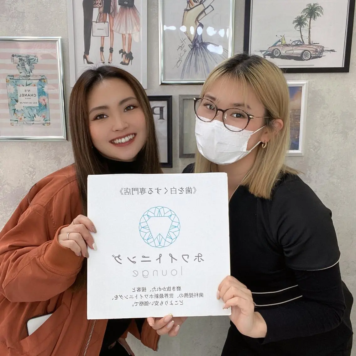 ホワイトニング Lounge横須賀のその他イメージ
