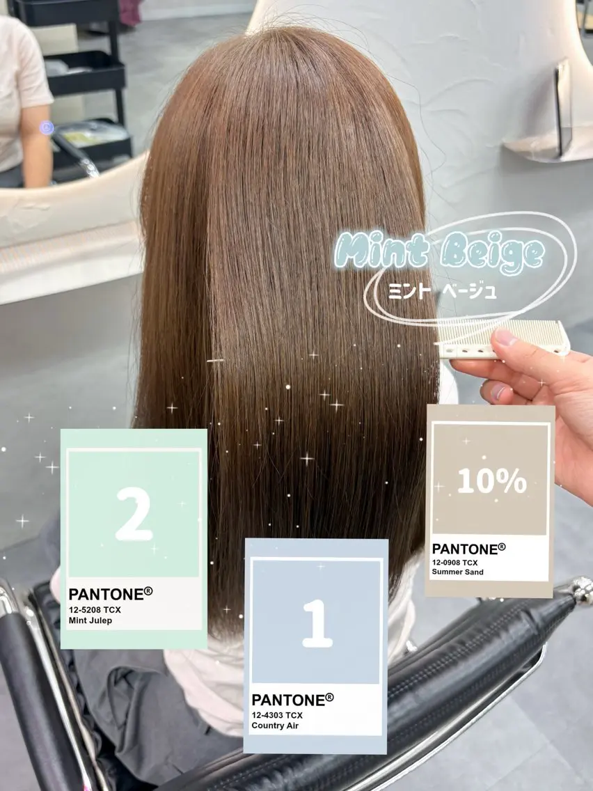 カラー ベージュカラー ミント ミントベージュ Hz/ヘルツ SHIHOのヘアスタイル