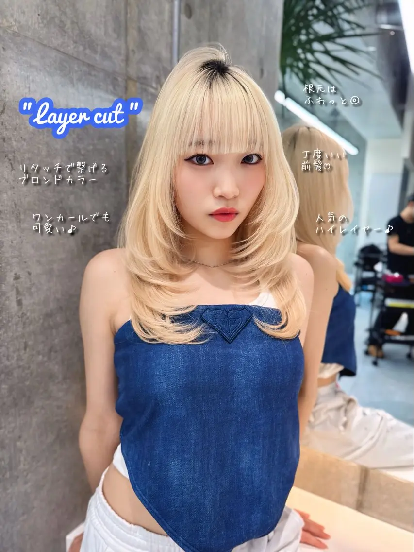 セミロング ヘアカラー トリートメント ゆーだい🇰🇷韓国 🇰🇷×髪質改善のヘアスタイル