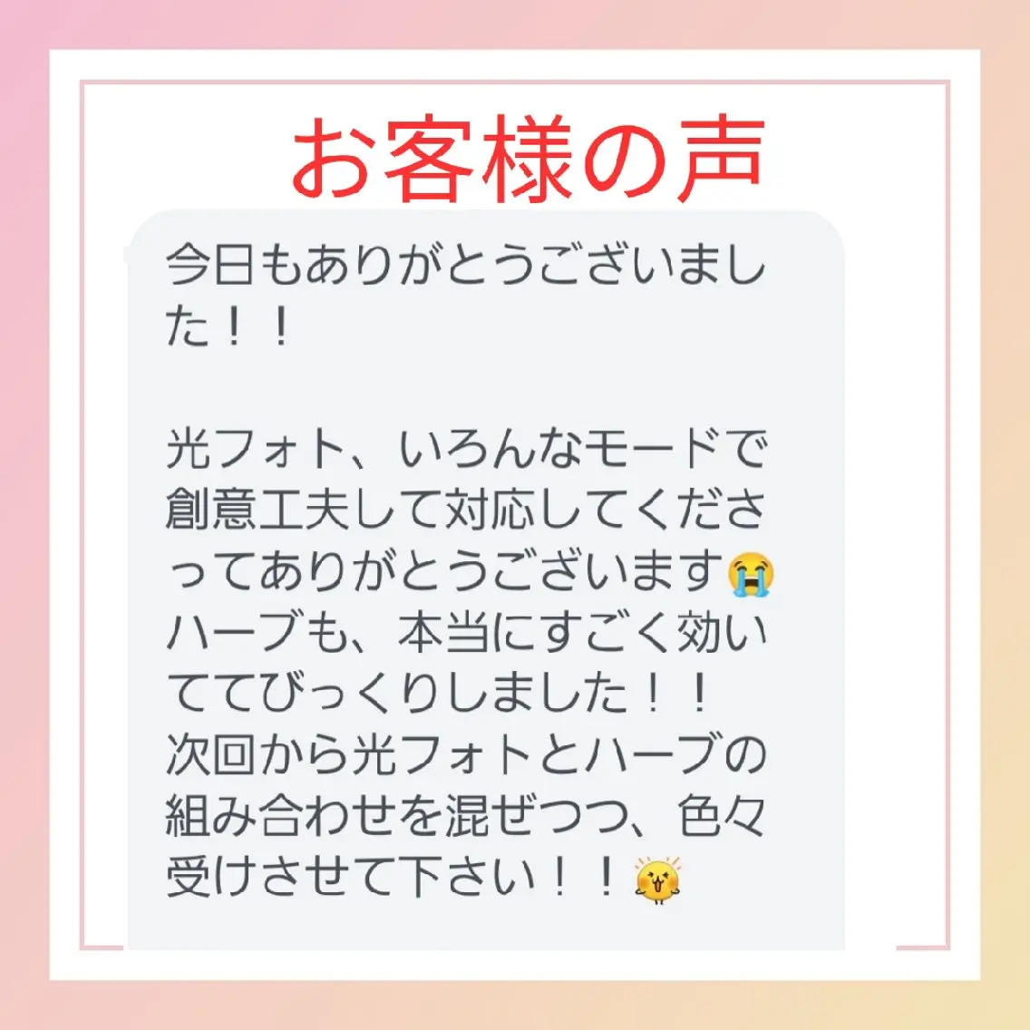 EL.ALLY イーエル.アリーのエステ・リラクイメージ
