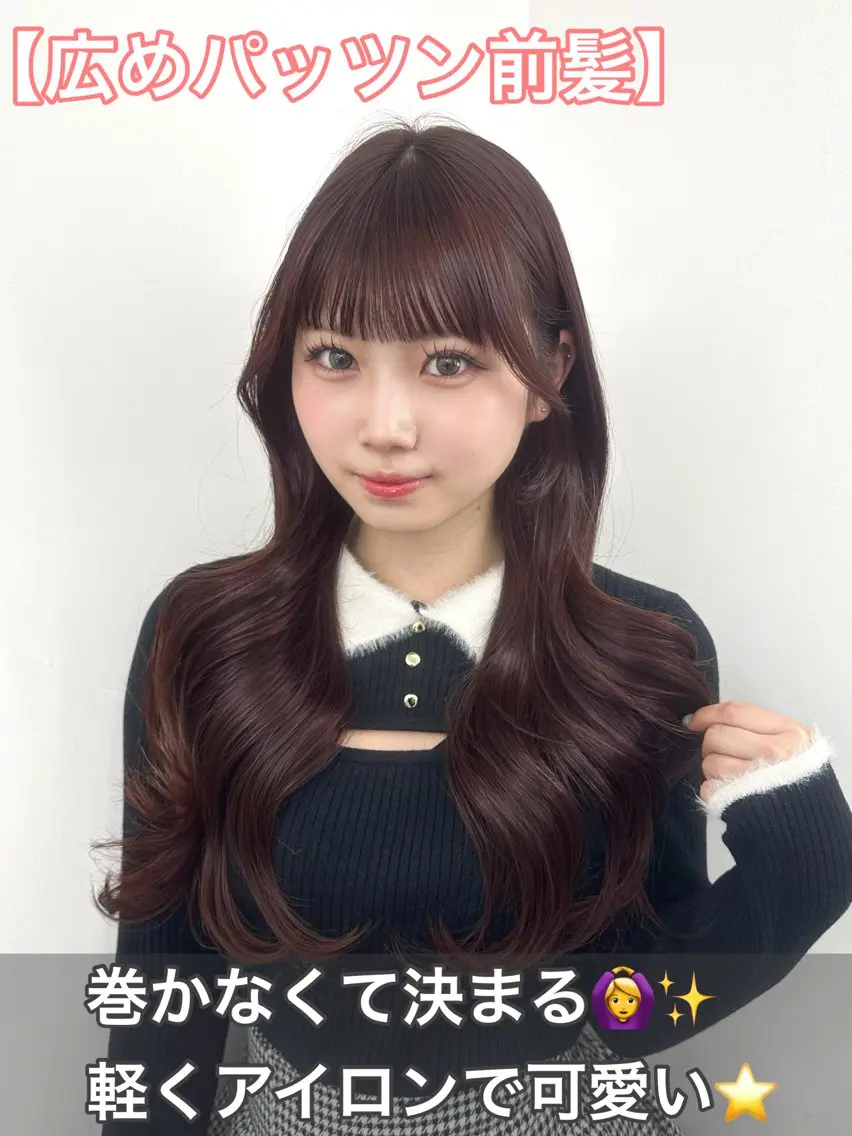 ロング カラー ベージュカラー ヘーゼル 顔周りカット ハッシュカット 韓国風ヘア カット ヘアカラー トリートメント ヘッドスパ 盛れる顔周り✨韓国 レイヤーkanatoのヘアスタイル