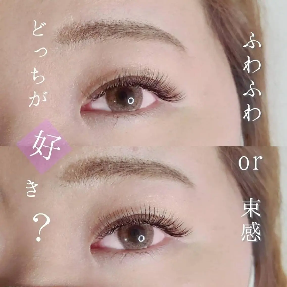 マツエク・マツパ 眉まつ毛専門店🦄g racenatureのマツエク・マツパデザイン