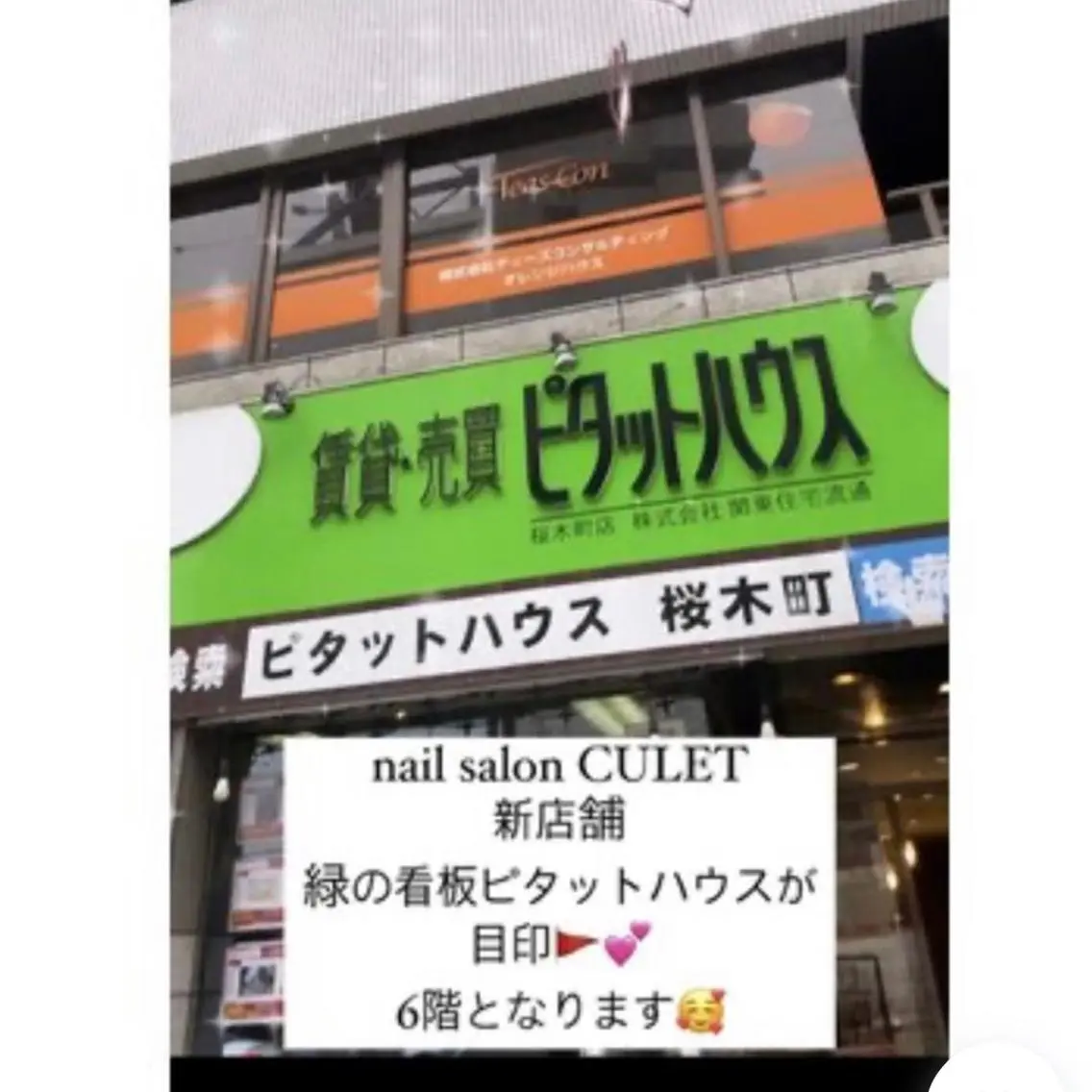 ネイル CULET NATSU🍀のネイルデザイン
