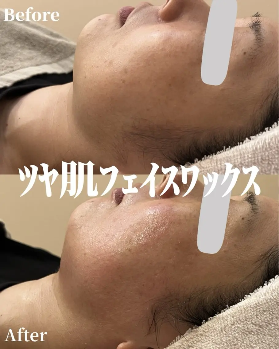Maison Ulyssesのエステ・リラクイメージ