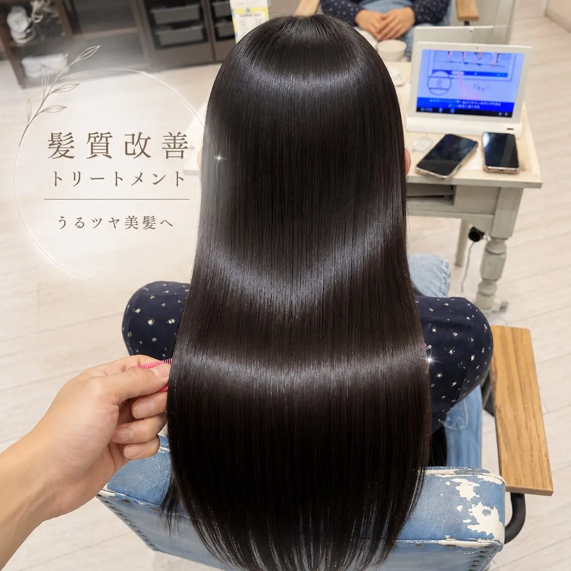 ロング 髪質改善 トリートメント カット ヘアカラー トリートメント 店長✨レイヤー✖️ 髪質改善✖️韓国ヘアのヘアスタイル