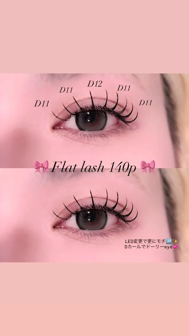 マツエク・マツパ マツエク 🎀束感/上下エク/ 𝙍𝙐𝘼 🎀のマツエク・マツパデザイン