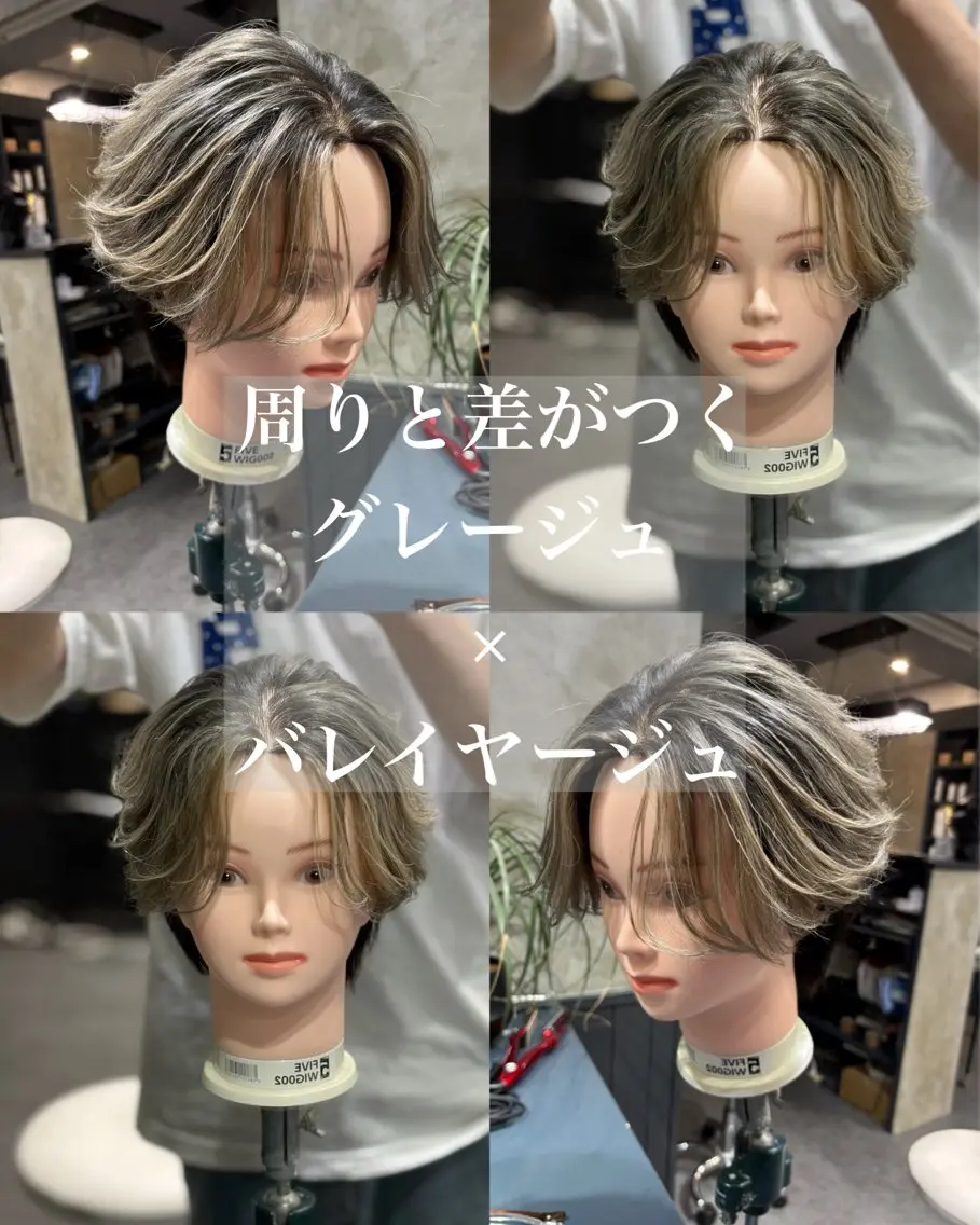 カラー施術のみ(ブリーチなし)の写真