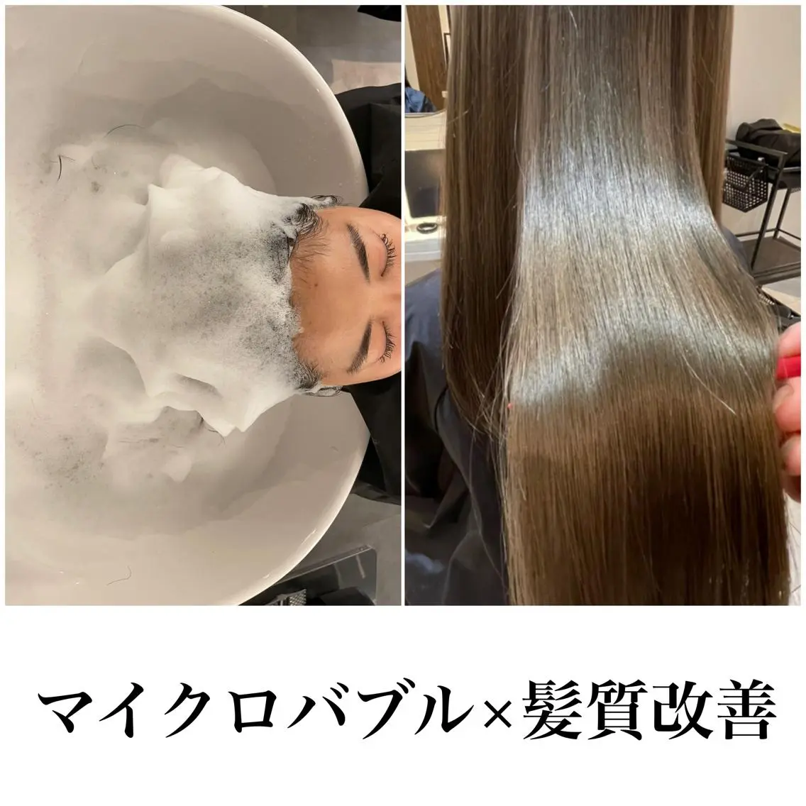 ロング カラー トリートメント 上條 航平のヘアスタイル