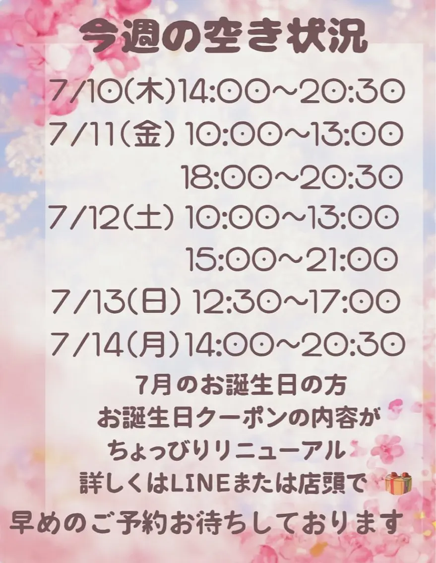 エステサロン charmantのエステ・リラクイメージ