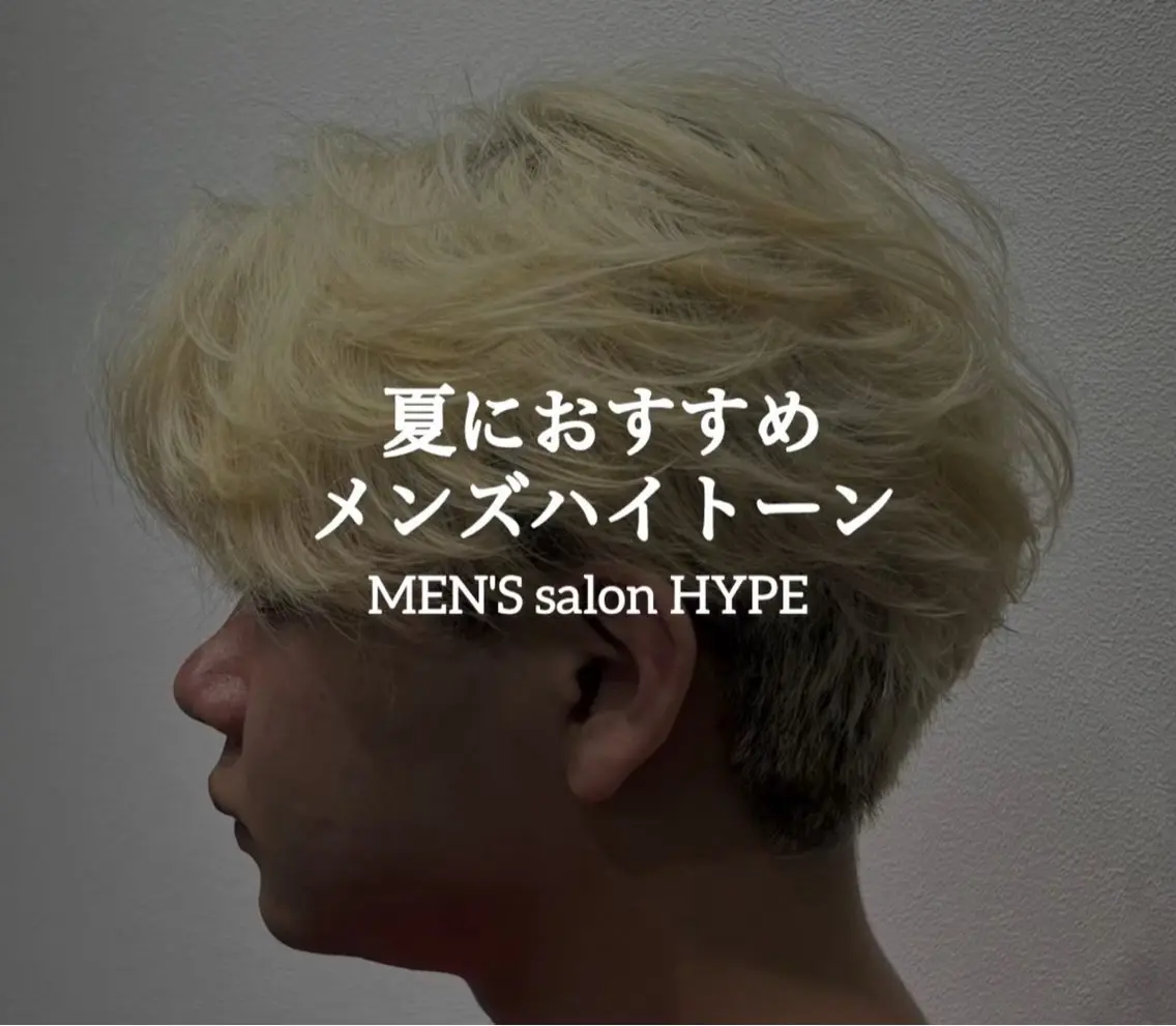 ショート カラー メンズ 【メンズパーマ特化】 中戸 滉のヘアスタイル