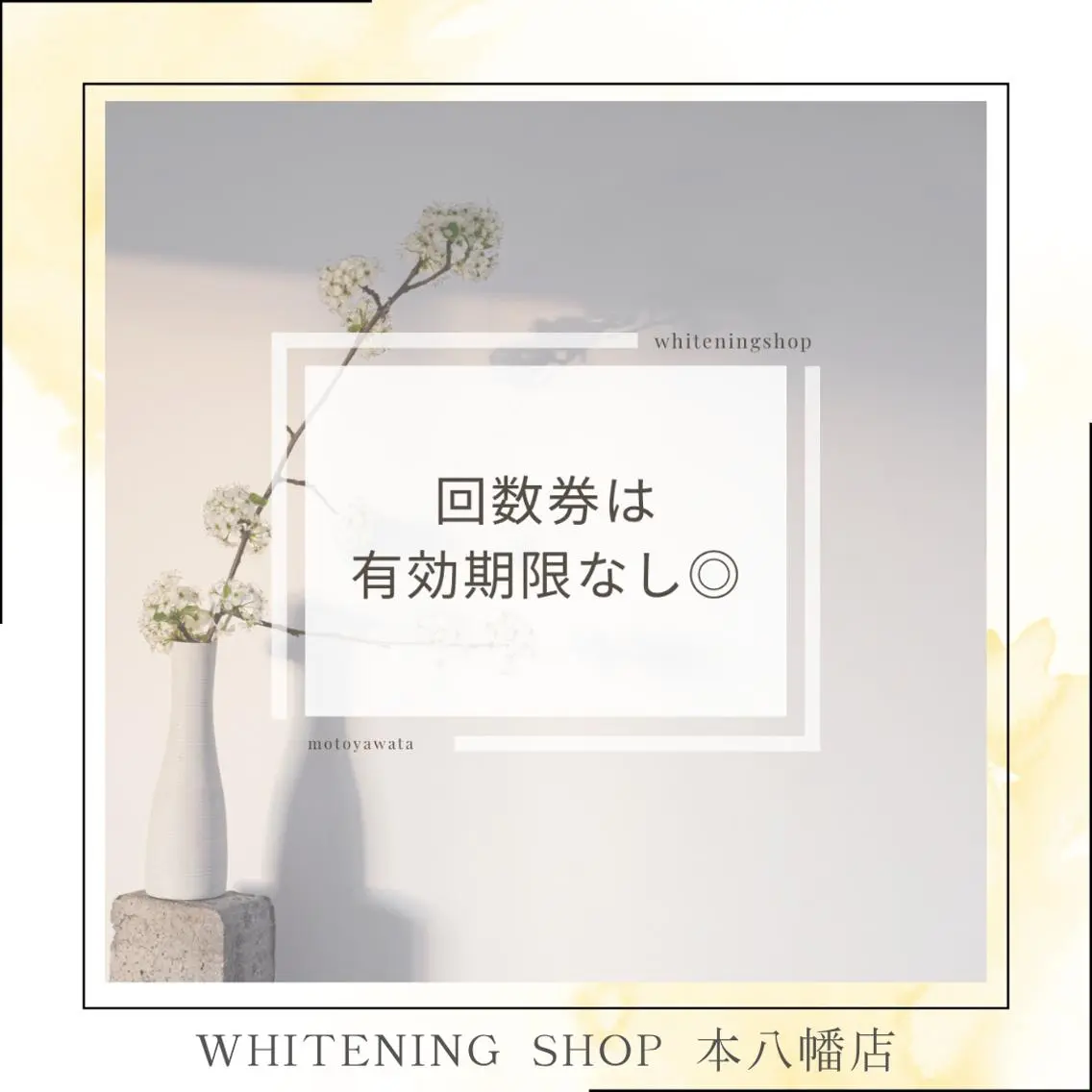 メンズ エステ リラク ホワイトニング ショップ本八幡店のエステ・リラクイメージ