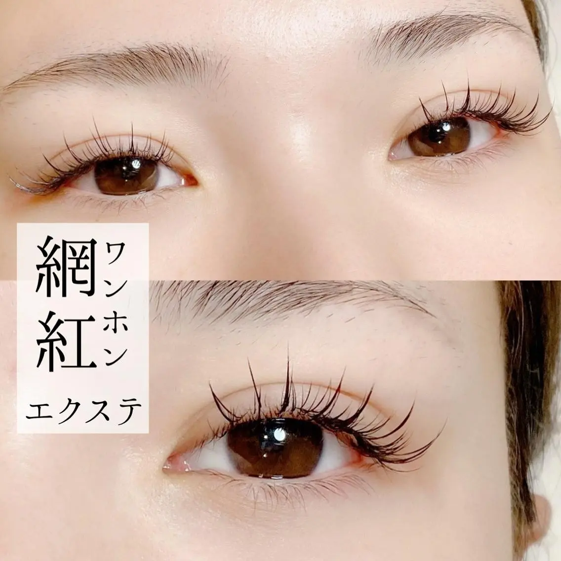 マツエク・マツパ one. stop.laboの眉毛・アイブロウイメージ