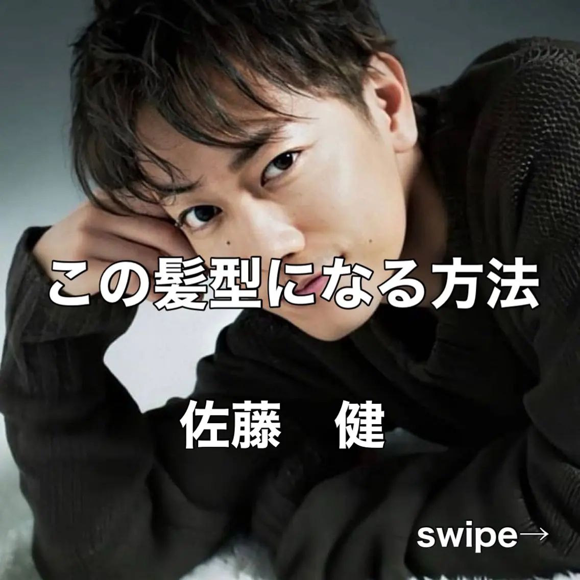ショート メンズ 曲がる縮毛矯正 バレイヤージュ森田のヘアスタイル
