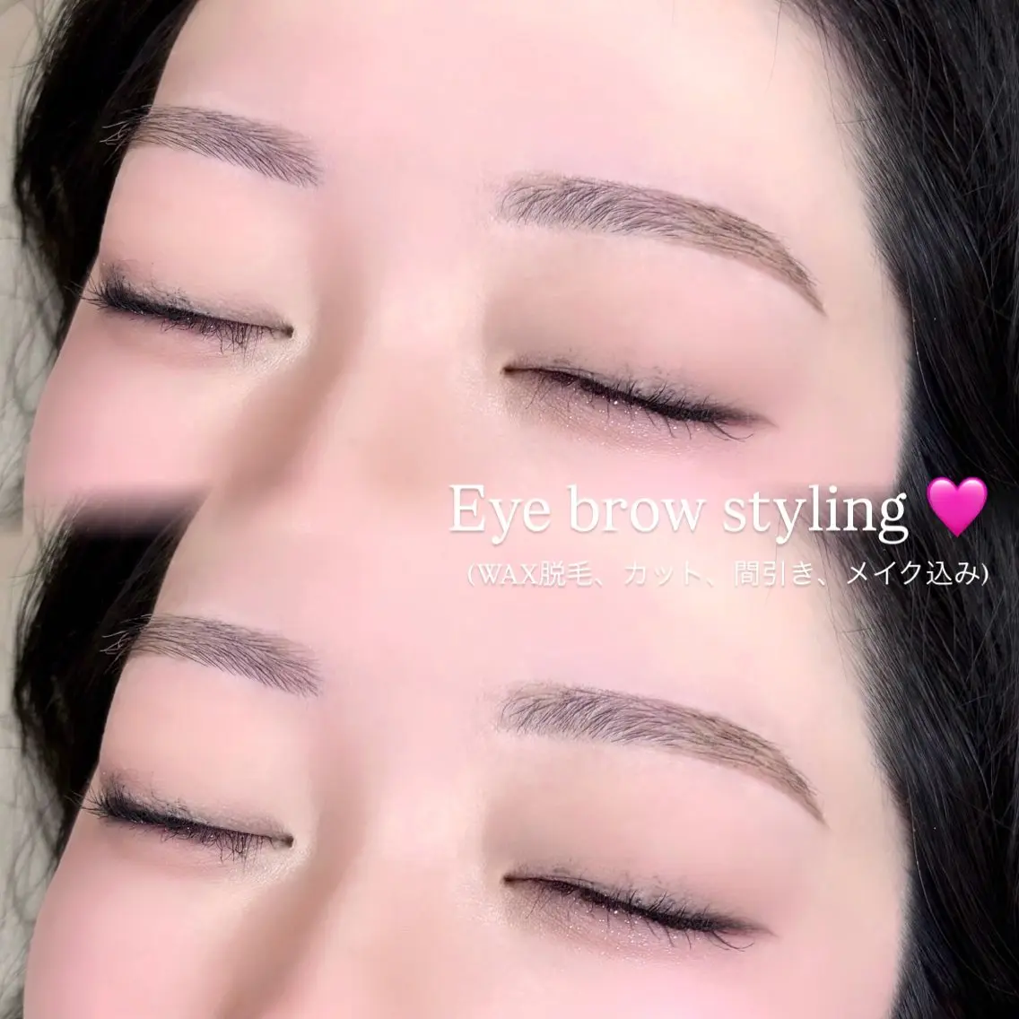 アイブロウ ワックス脱毛 眉カット その他(アイブロウ) REAL🎀 mocaの眉毛・アイブロウイメージ