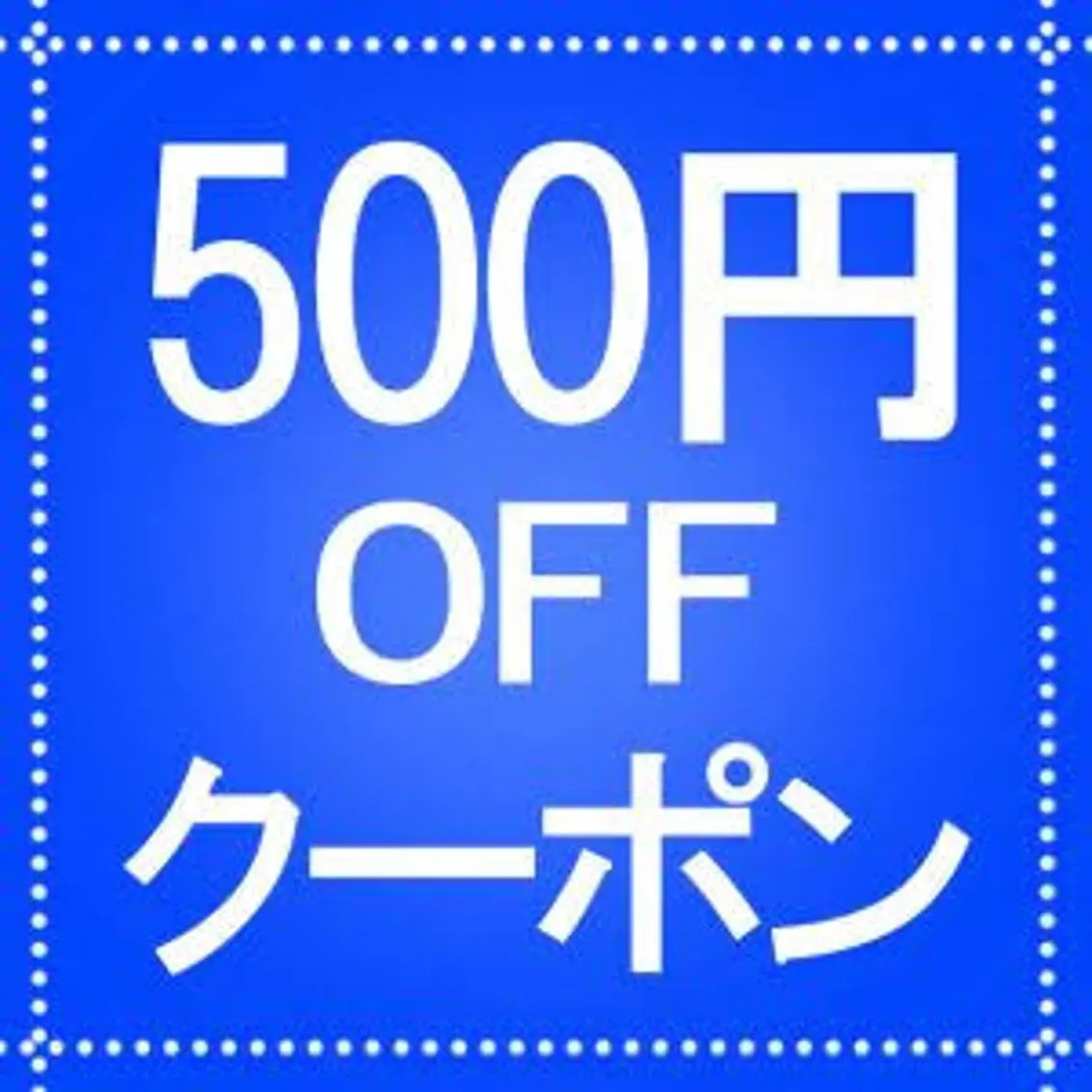ほっと楽 整体・オイルリンパのエステ・リラクイメージ