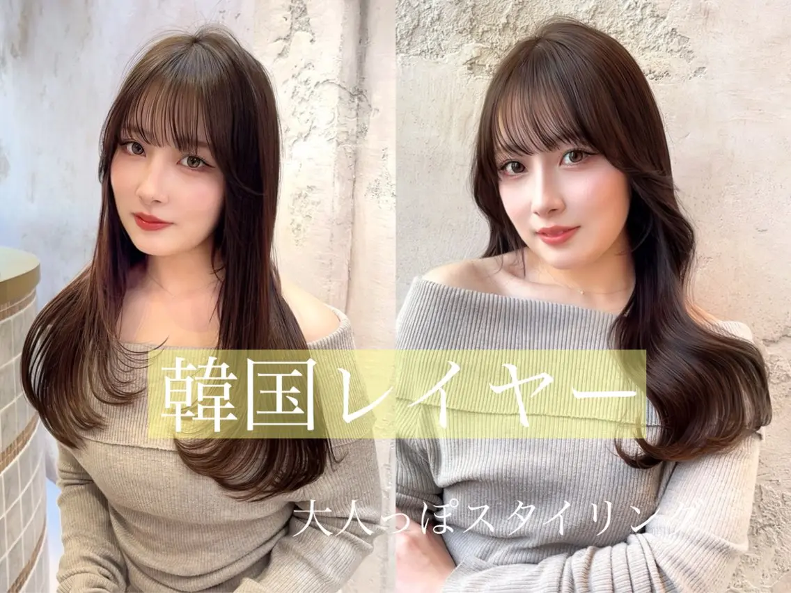似合わせ韓国カット💇♀️×3step集中ケアトリートメント✨💕の写真