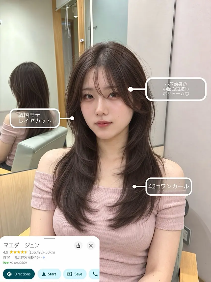 ミディアム カラー 透明感カラー 顔まわりレイヤー 髪質改善 韓国風ヘア レイヤーカット カット ヘアカラー 🏆ABEMA優勝 レイヤー/junのヘアスタイル