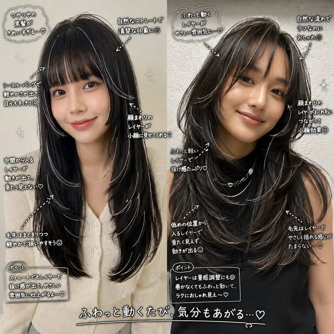 ロング 縮毛矯正/レイヤー カット⭐️SHOTAのヘアスタイル